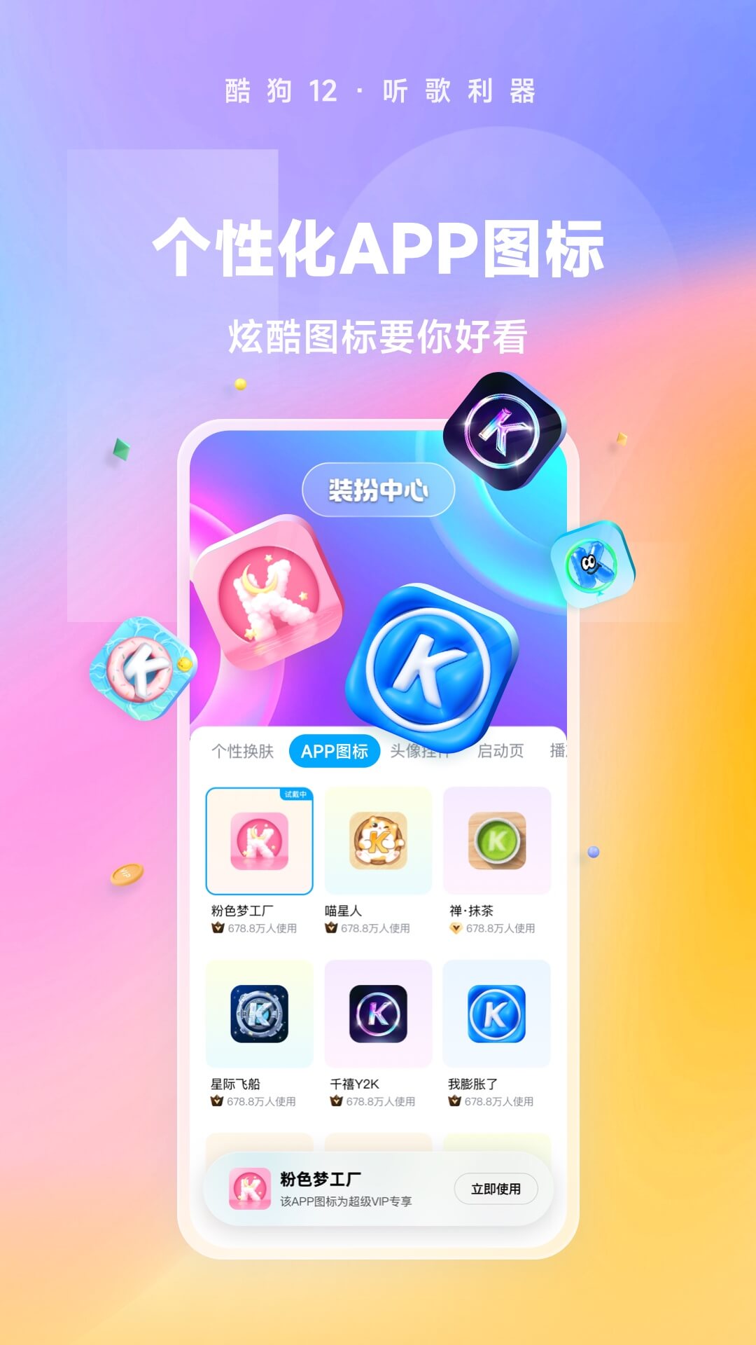 在哪买女生穿过的袜子截图