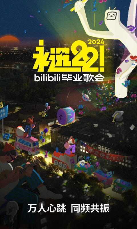 足之家女王截图