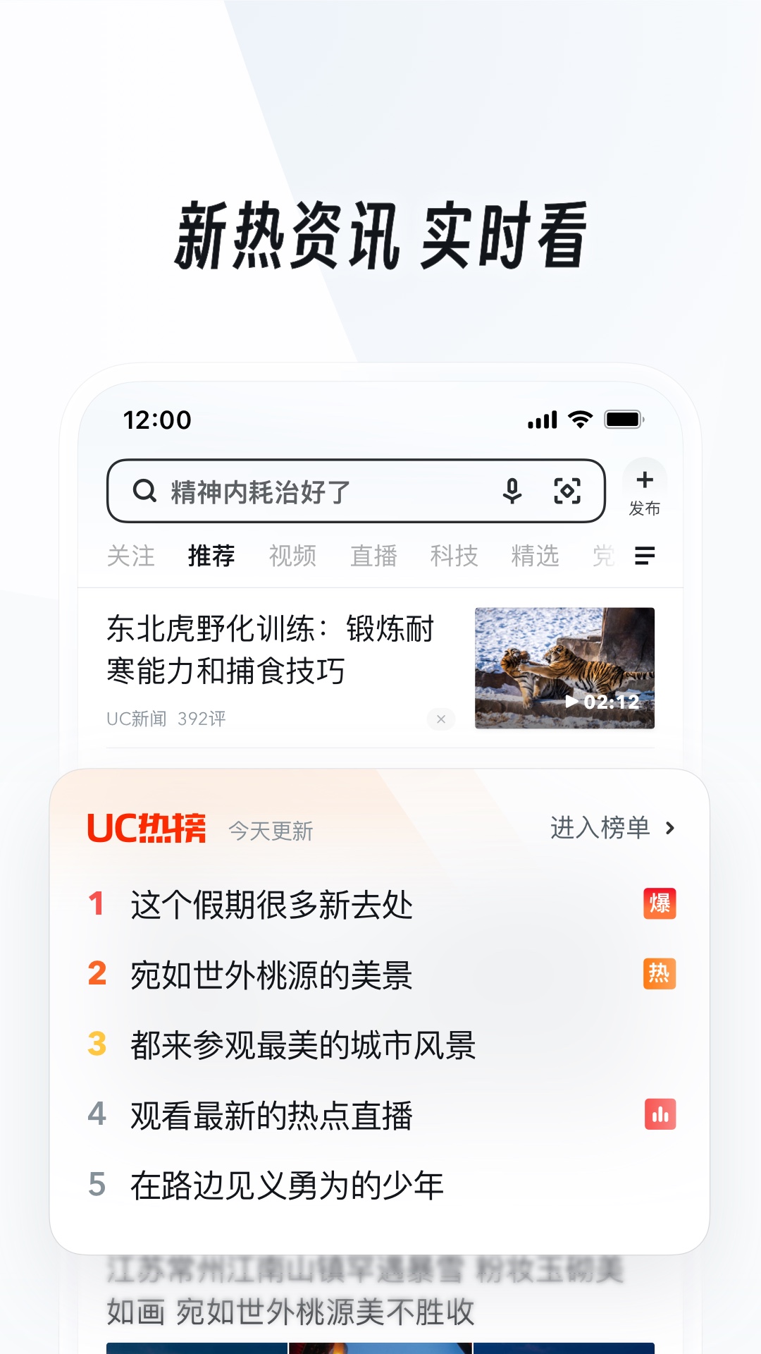 被村里的狗追怎么办截图