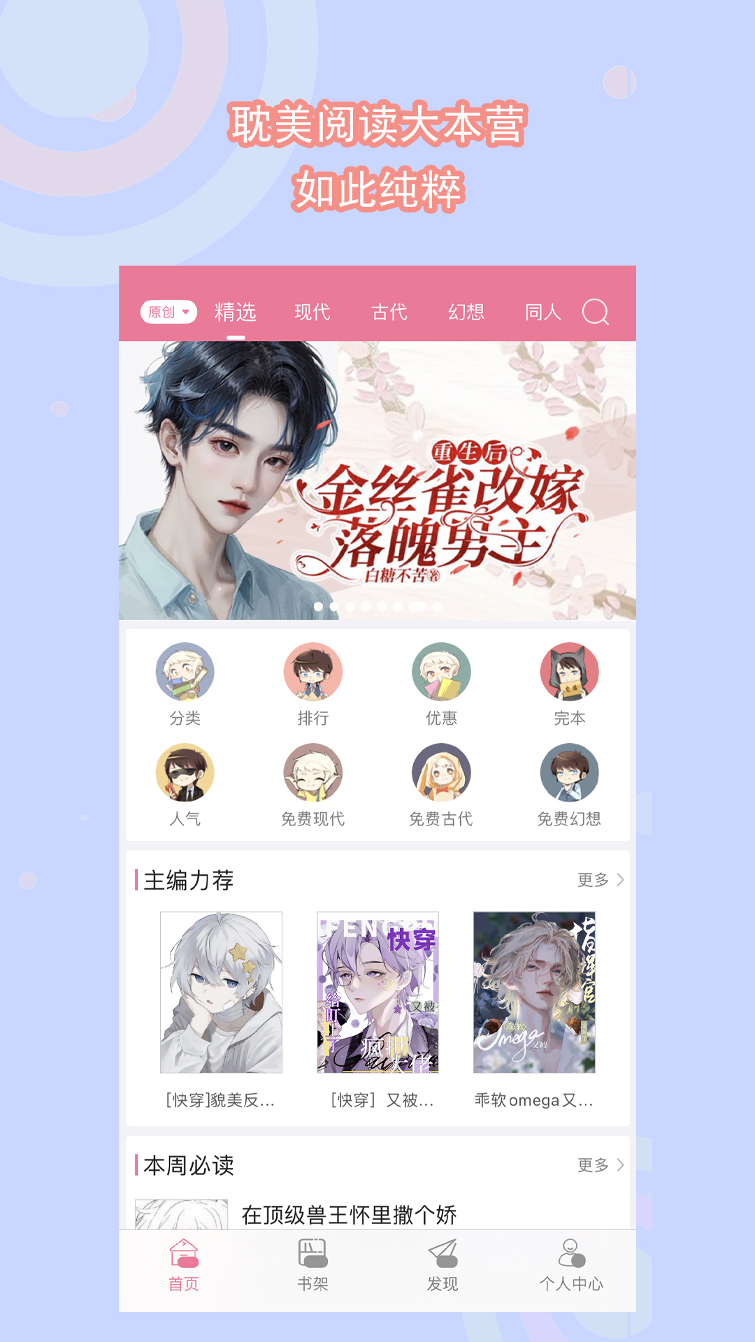 梦幻家园7393怎么通关截图