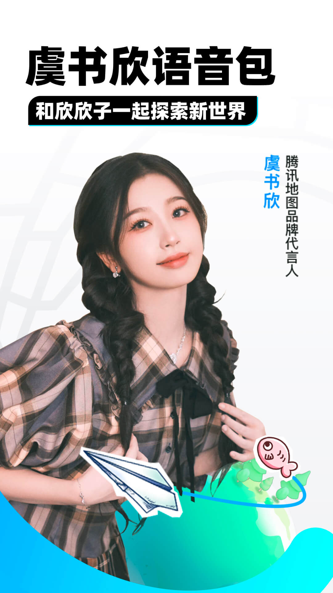 lol安妮的故事截图