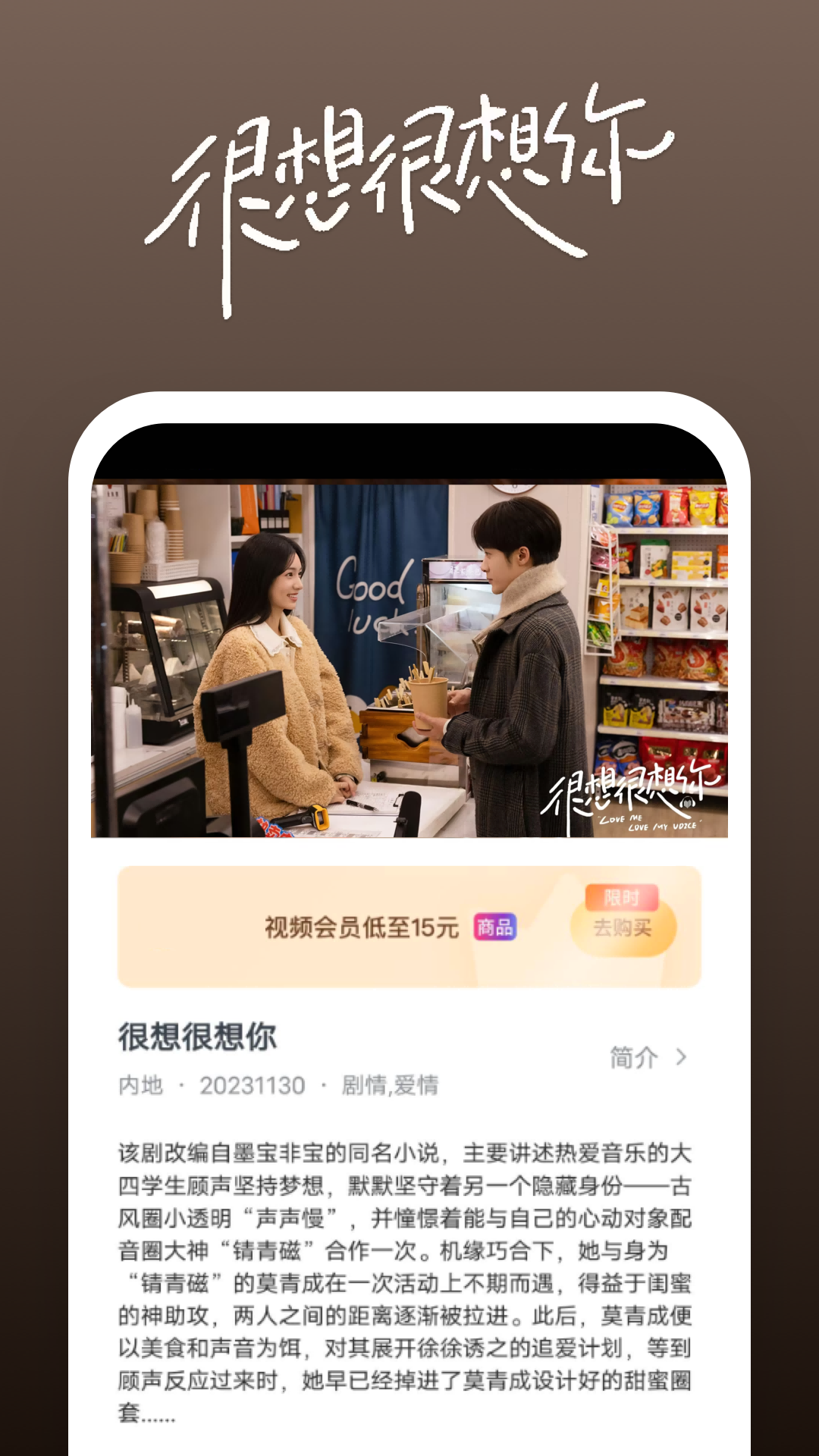 裤袜踩脚连脚区别截图