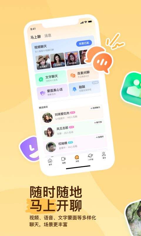 在线视频国产SM截图