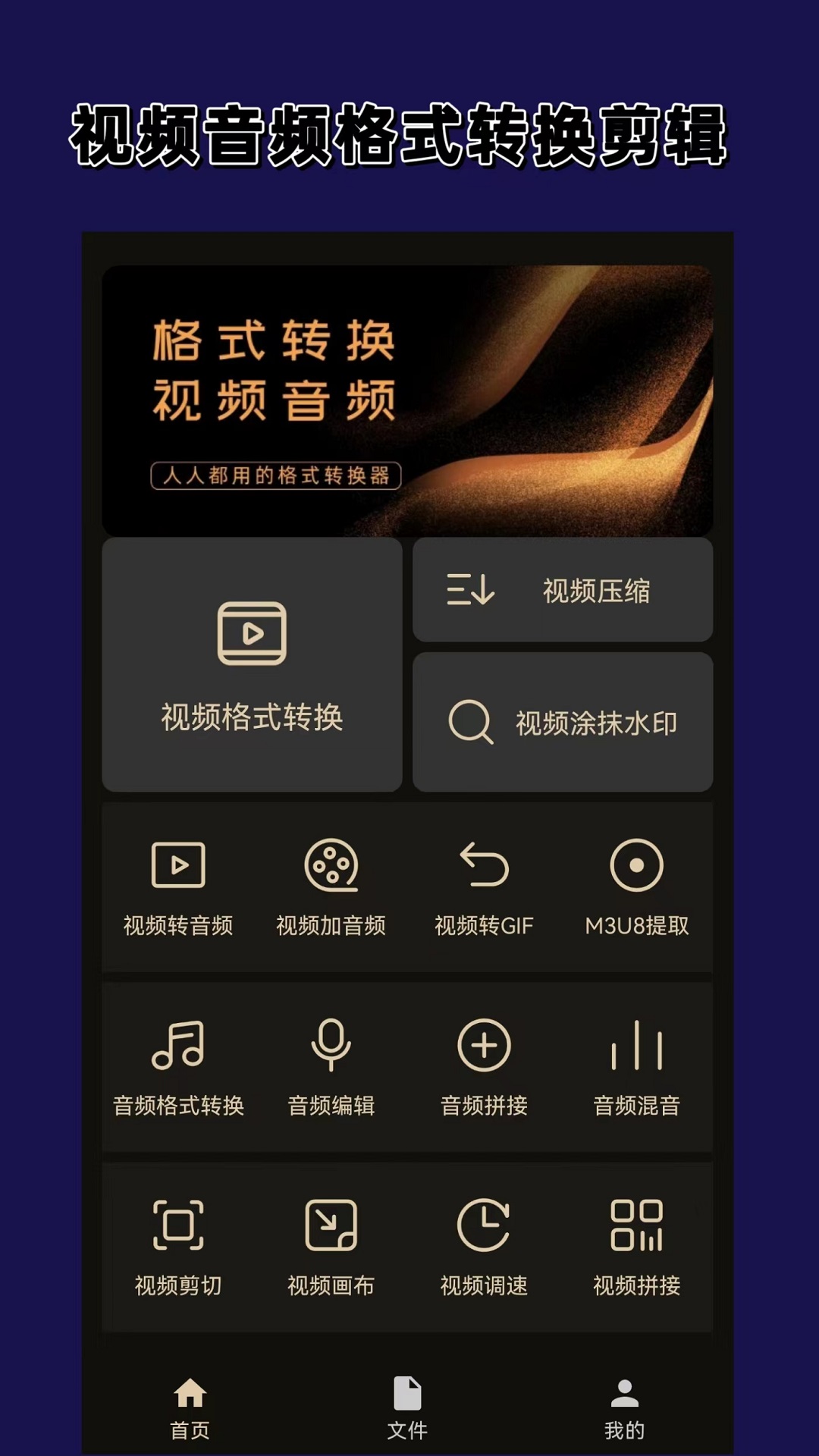 国产在线SM视频截图