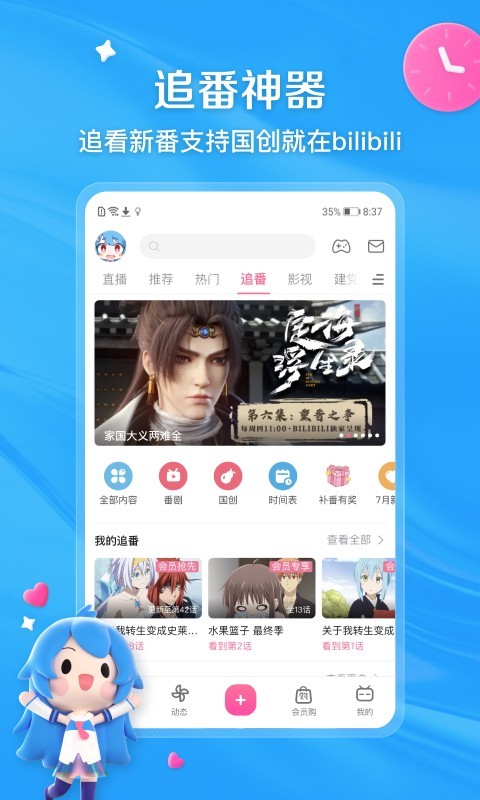 [公益] 北京 冷颜s 招奴截图