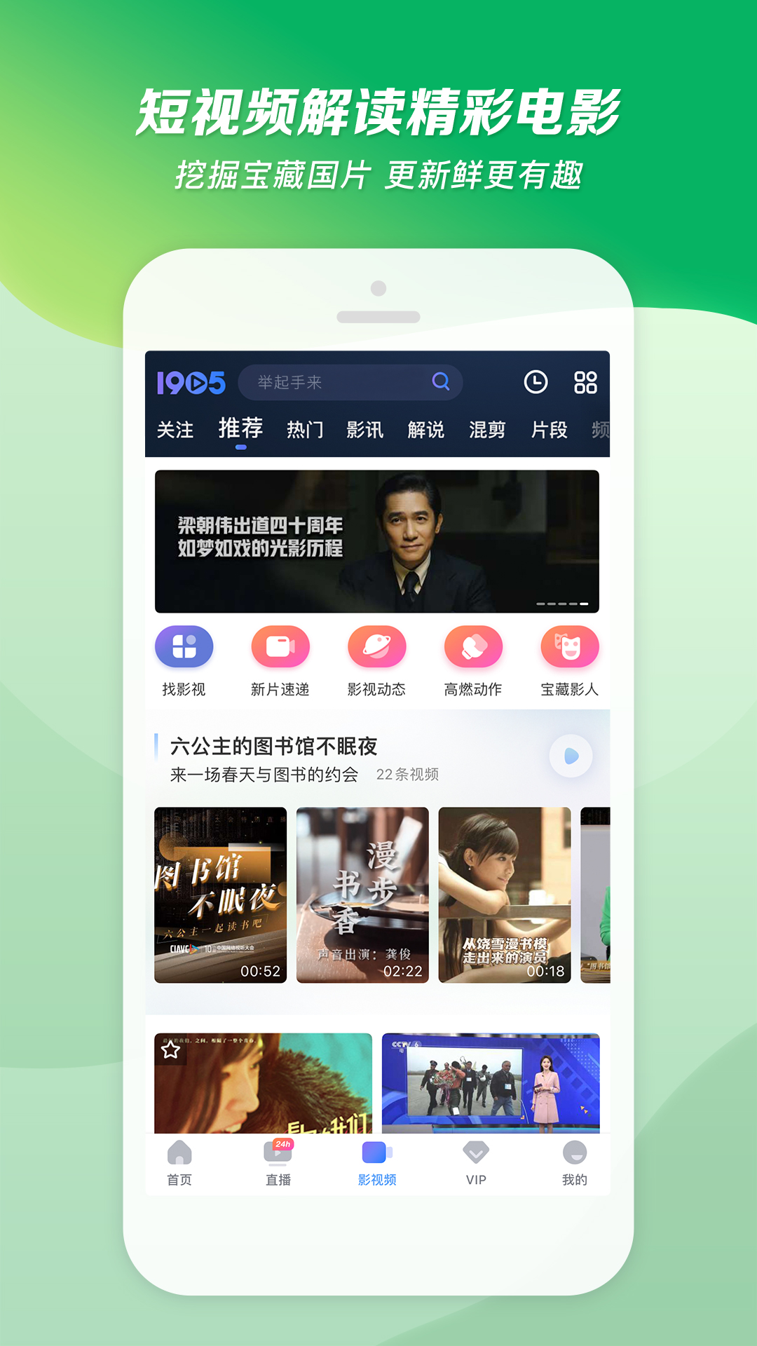 女王苏曼调教在线截图
