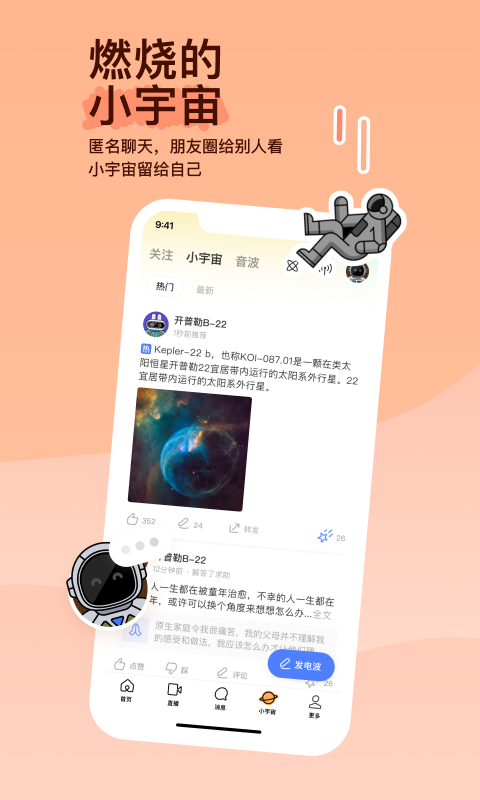 妖艳女王刺激足交视频截图