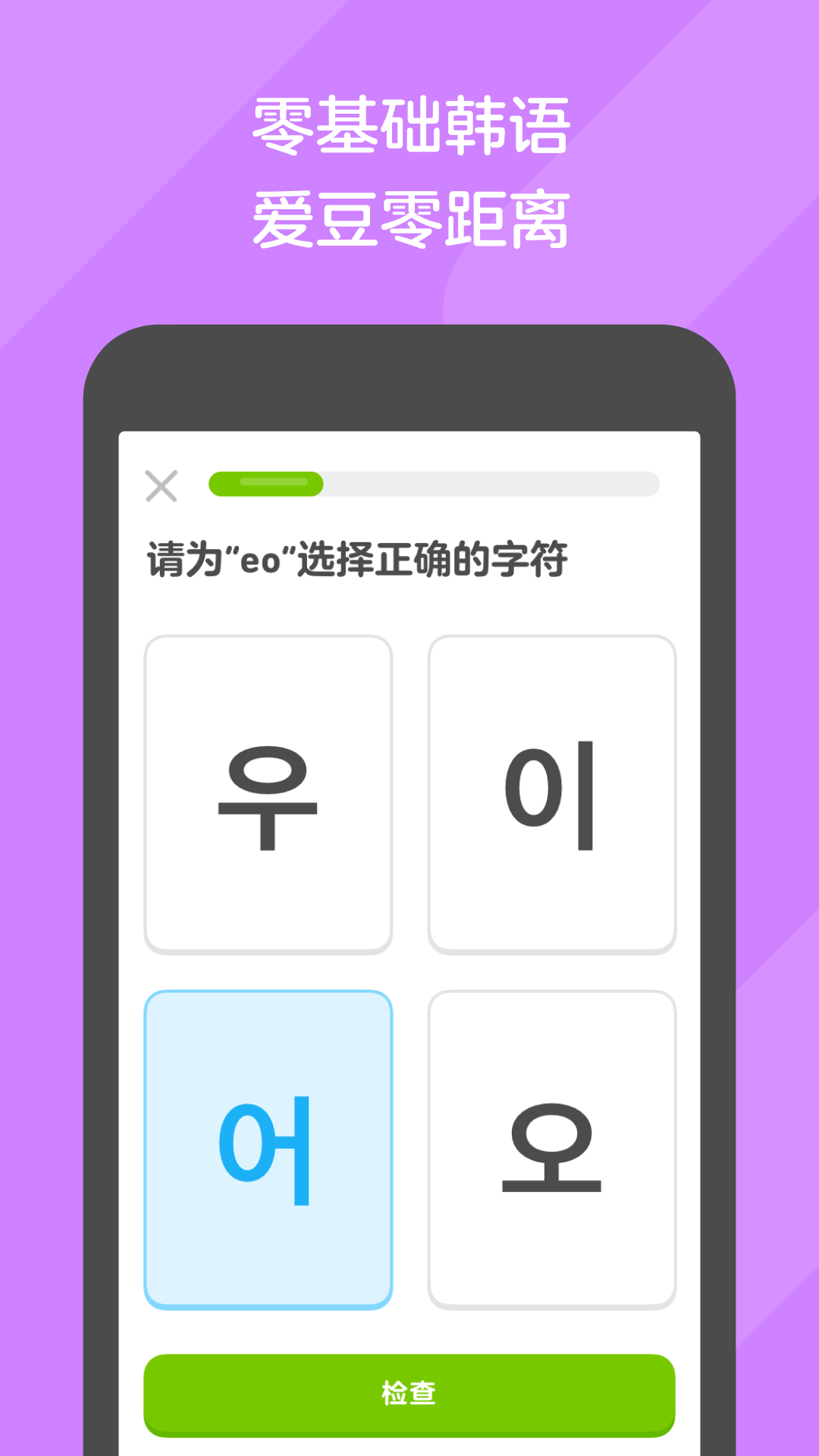 女人不惑电视剧剧情介绍截图