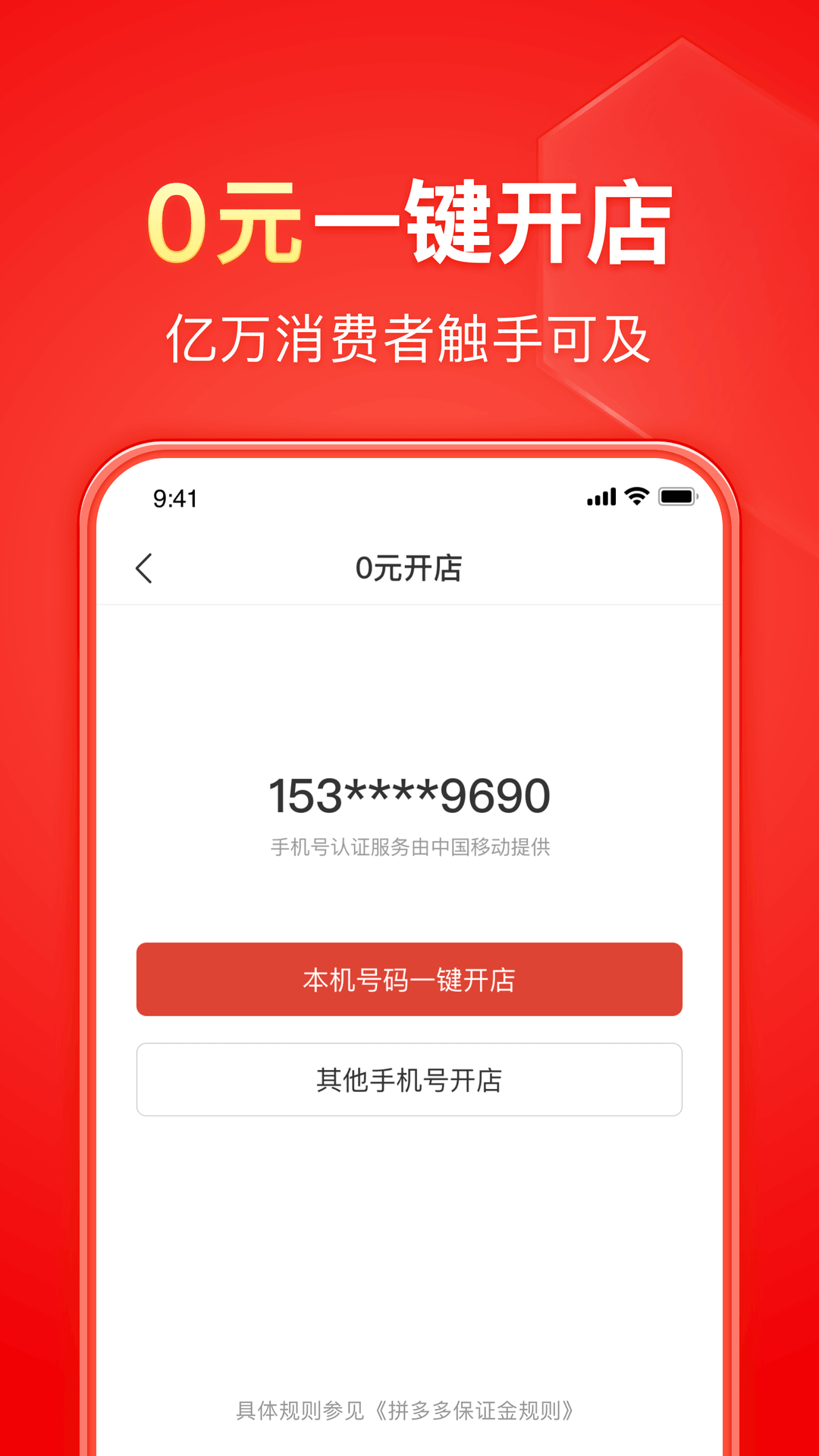 玥越 玩物直播回放截图