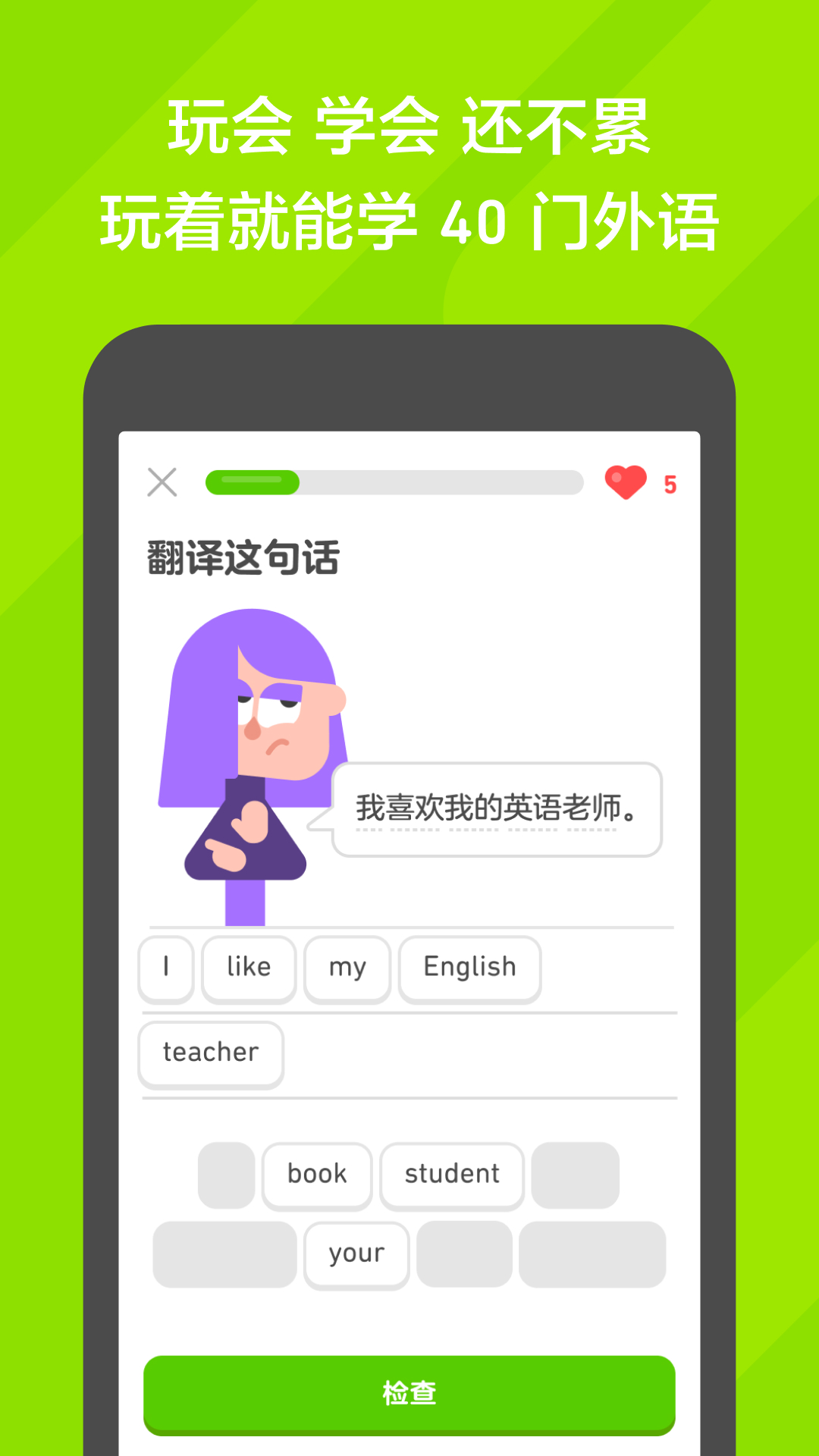 linda琳达截图