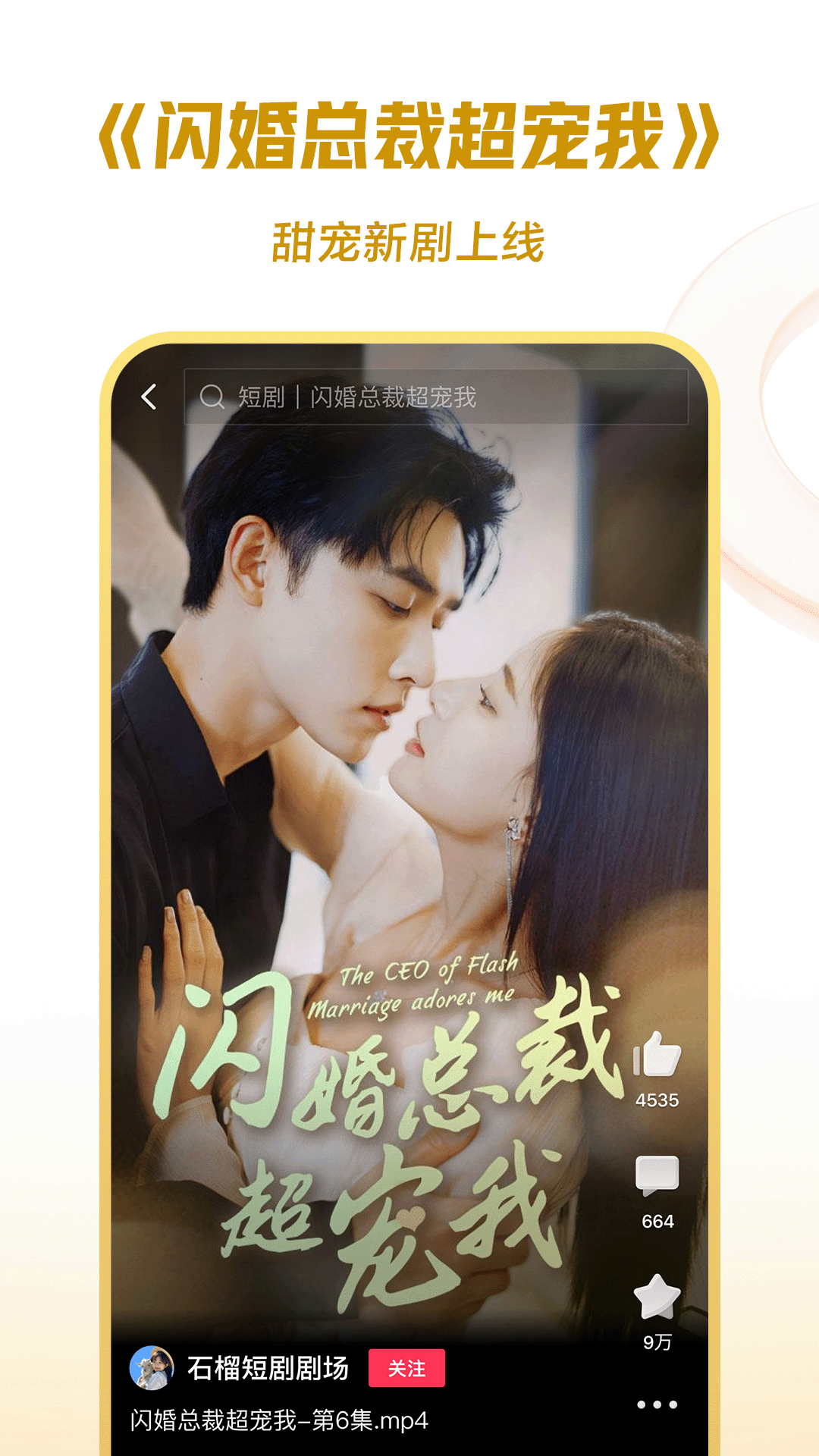 ts惠奈截图