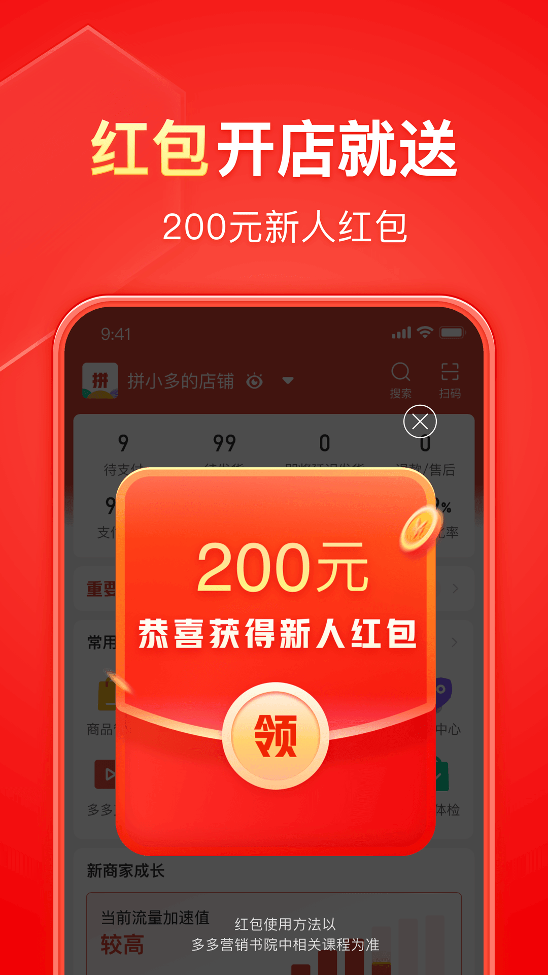 农村家狗是什么狗截图
