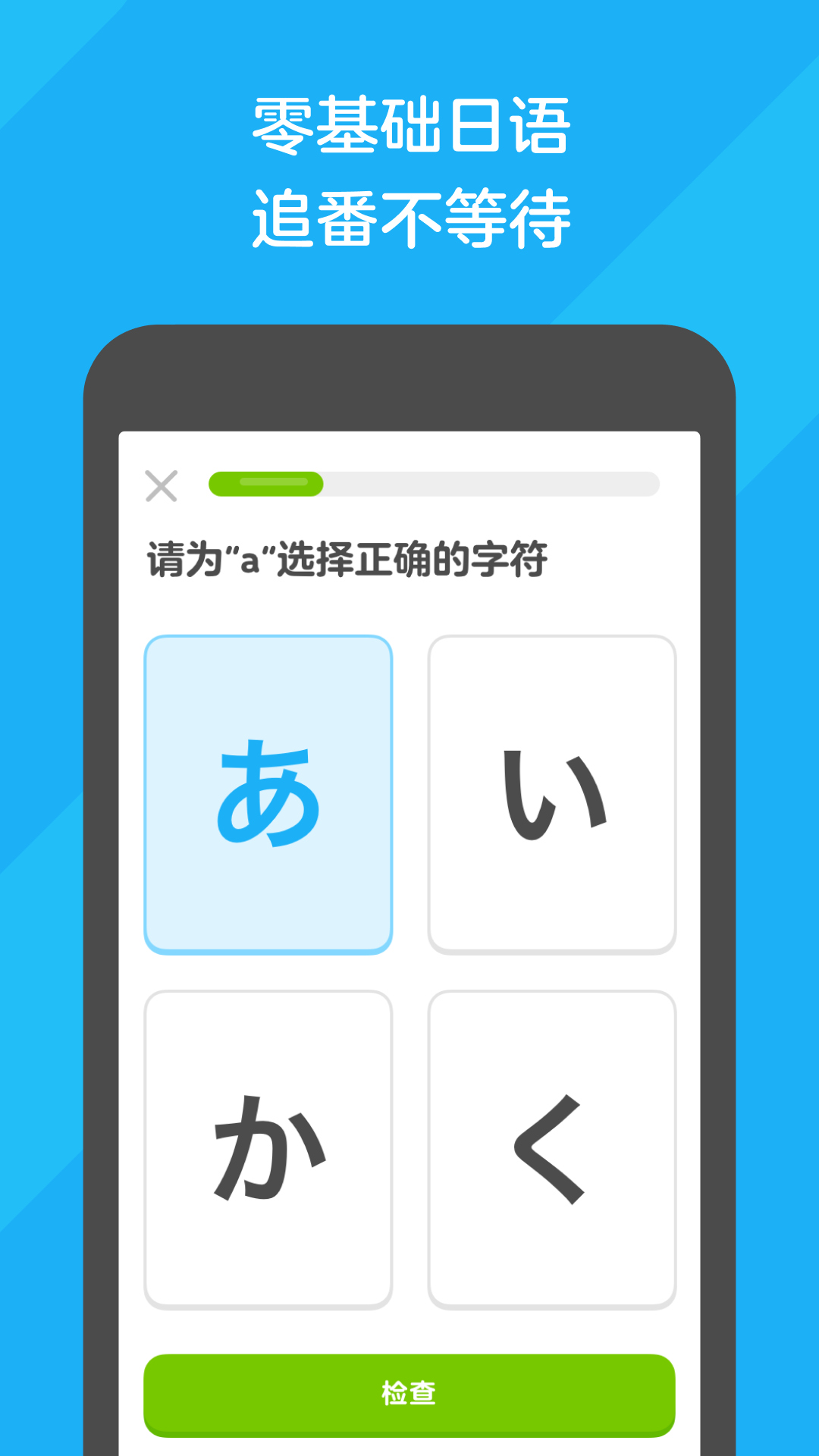 电影呐喊截图