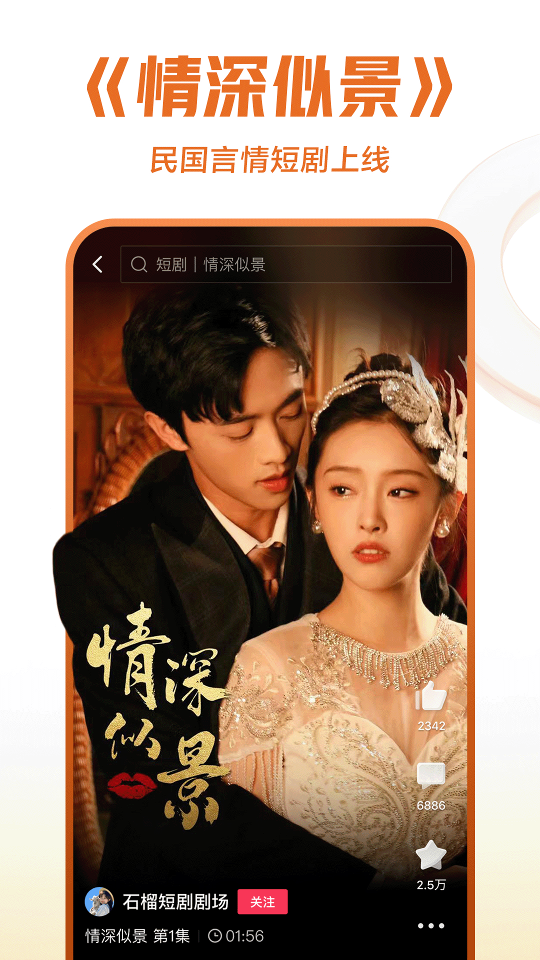 92美脚踩踏视频截图