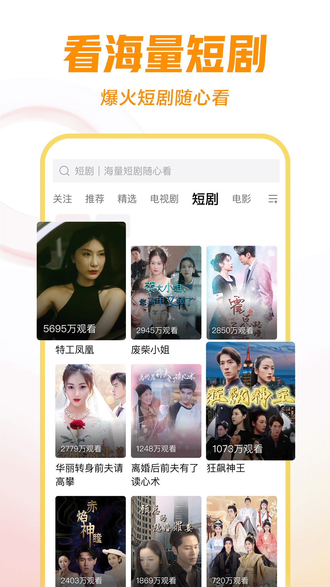 [免费] 宁波慈溪女主招奴截图