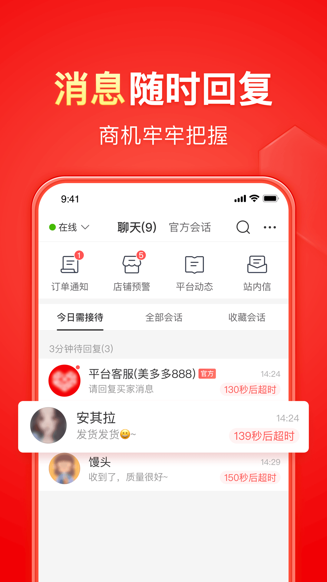 让人心动不已什么意思截图