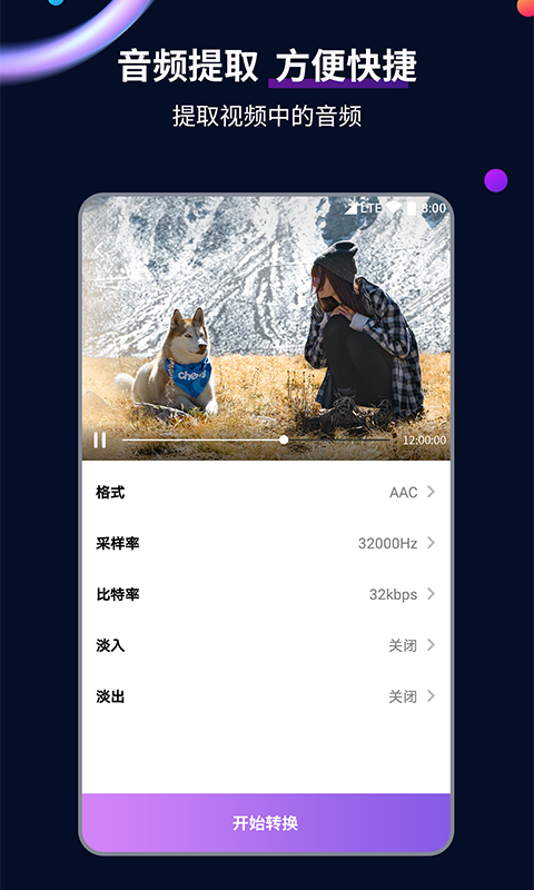 杭州可馨S截图