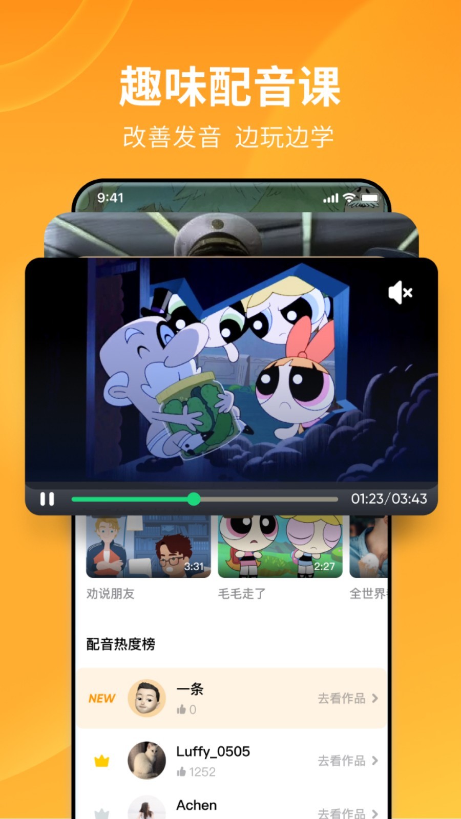 狂三外传角色截图