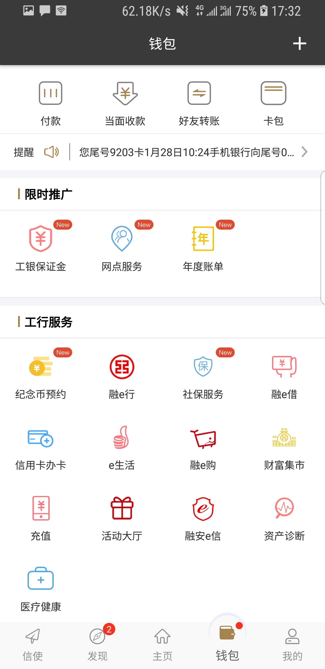 靴子踩东西暴力截图