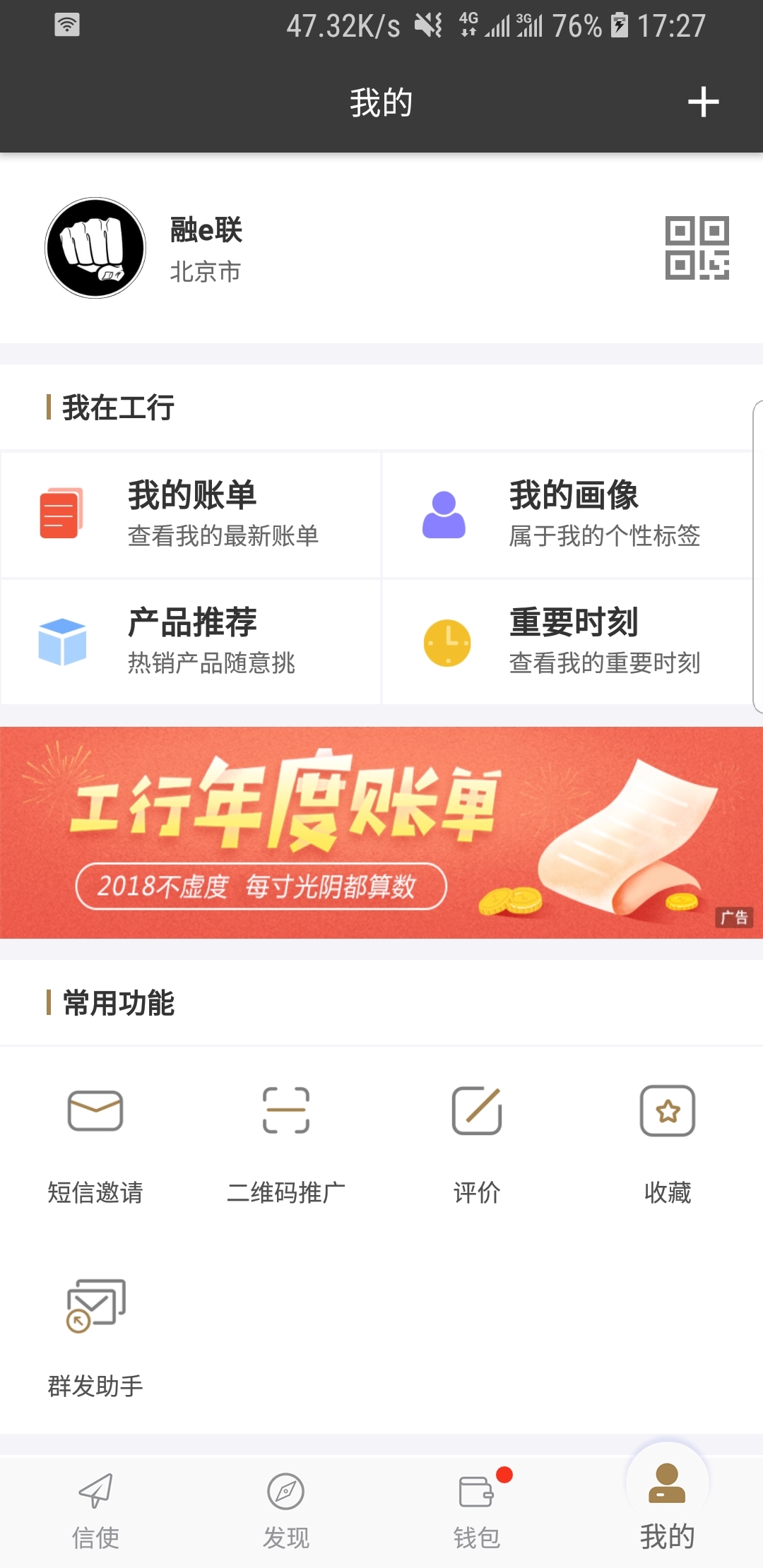 祝福老师学校祝福语截图