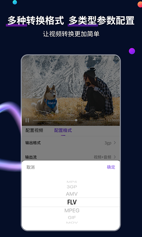 广西八奶奶调奴的视频截图