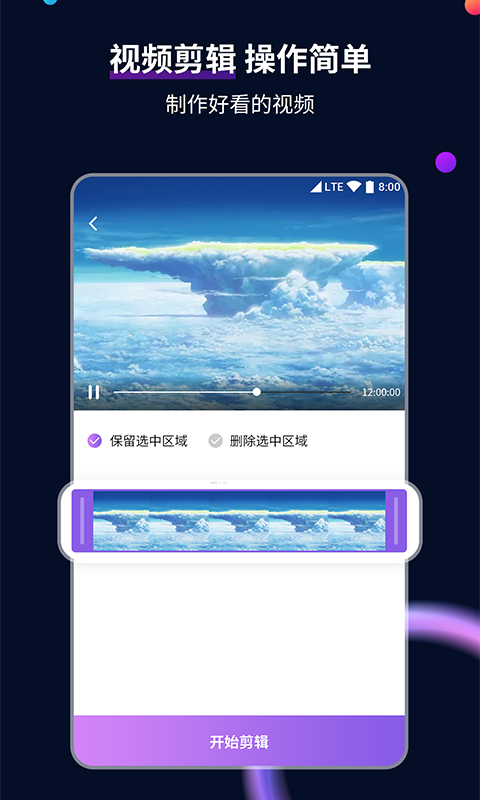 免费高跟女王踩踏视频截图