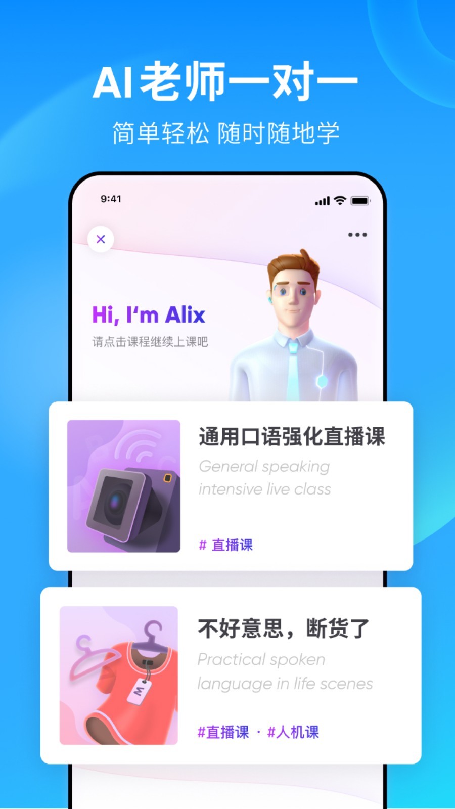 鲁迅名言村里的狗截图