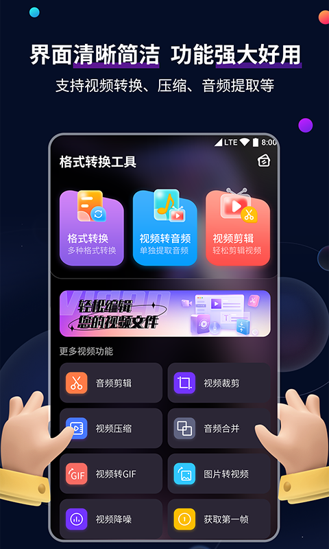 中年不惑是什么意思截图