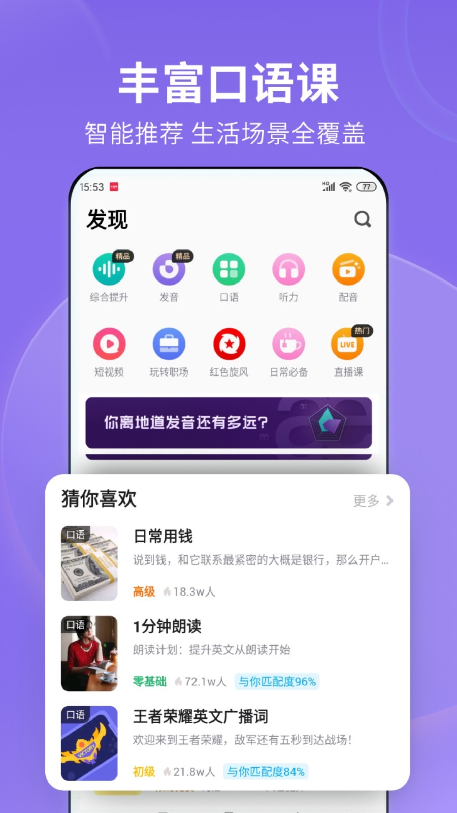 姐妹国语电影截图