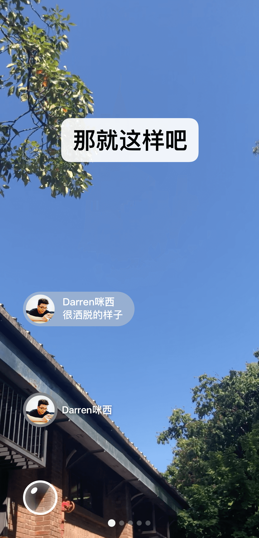 女王苏曼调教在线截图